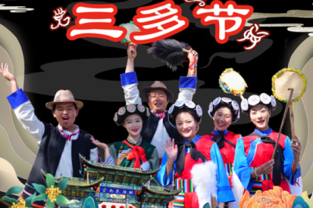 3月3日是什么节日 3月3日是何节