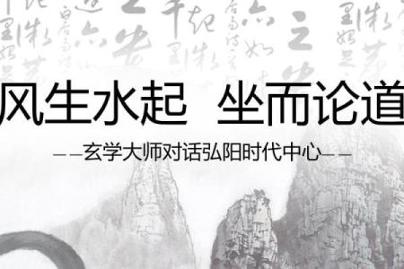 商业风水案例之商业风水中特神