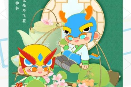 寒食节是什么节日？