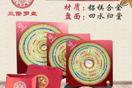 如何选墓地风水宝地好旺财致富