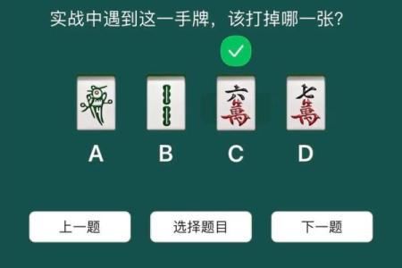 风水麻将手气差时转运办法 手气背如何使手气旺
