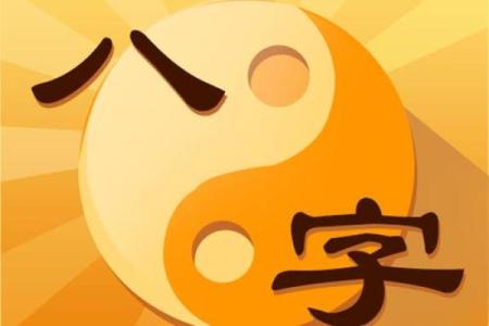 看八字哪个软件最准