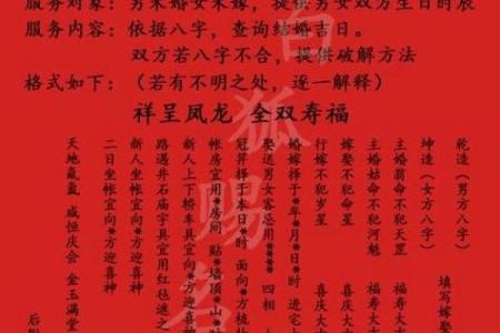 梦见自己算命姻缘不好 梦见算命人告诉我姻缘不成啥意思？
