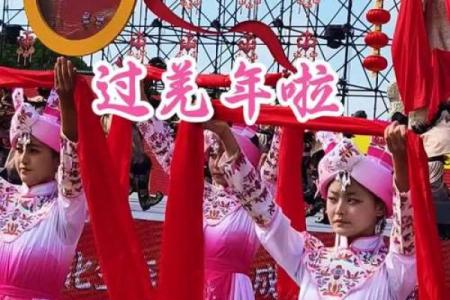 羌族有哪些传统节日