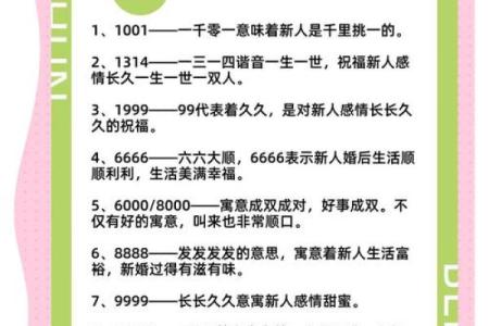 结婚为什么要选吉日 吉日的吉利可以给你的婚姻保驾护航