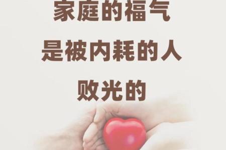选楼风水遵循自然秩序为家庭创造福气