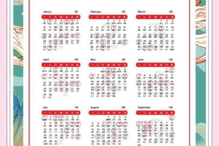 2024年公历11月份建房开工吉日查询
