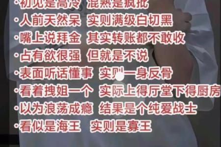 天天缠着狮子座的有哪些星座女人