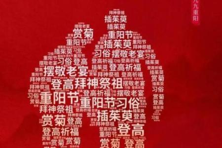 9月9日重阳节是什么意思 重阳节是什么意思什么节日