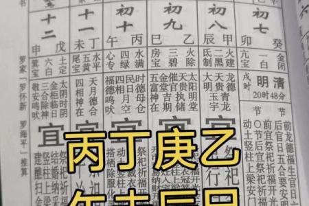 2015羊年下葬吉日怎么择日