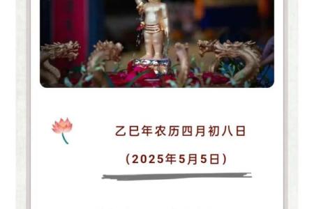 佛教平时都有一些什么节日？