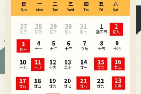 查询搬家吉日 如何查搬家吉日