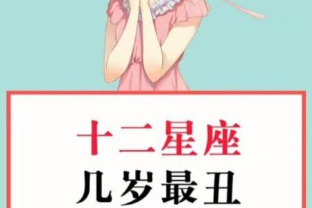12星座女谁最适合做妻子