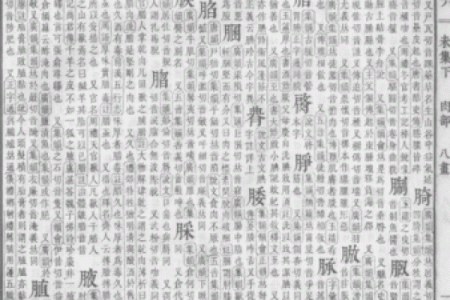 汉城姓名配对 汉程姓名学？