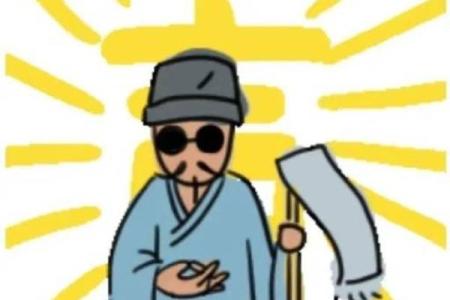 路上偶遇“算命师傅”声称只算命不收钱？那你可得小心了！