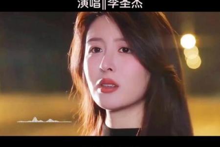 百听不厌的经典八字歌曲推荐，回味经典，重温感动