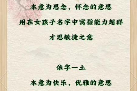 姓名配对易安 姓名配对易安居？