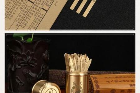 观音灵签50签算命先生