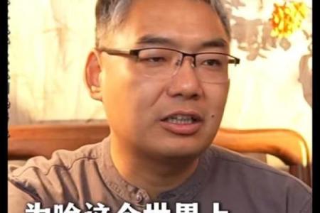 算命大师为什么算的准