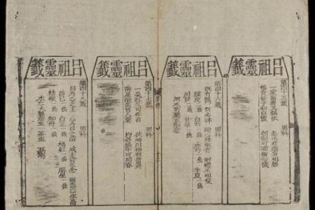 吕祖灵签34签解签