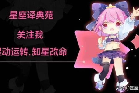 苏珊米勒每日星座运势2.19