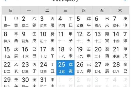 择吉老黄历选个吉利求嗣吉日 以求事情顺顺利利办成
