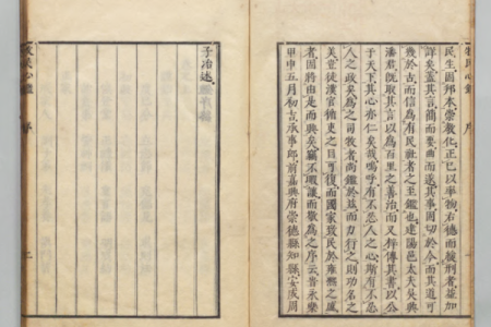 紫薇斗数逢吉