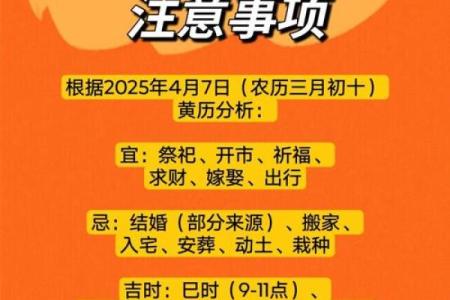 未来十天的开张开业黄道吉日 2024年11月1号更新