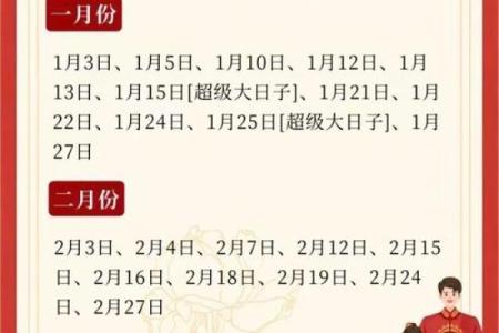 33年结婚吉日 结婚33年是属于什么婚？