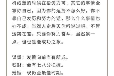 三爷灵签