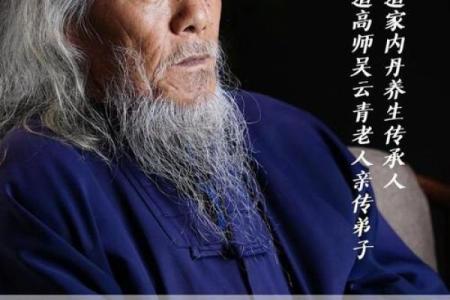 算命算得准吗