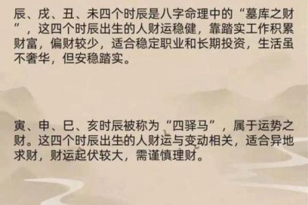 出生有“吉日”，这7个农历日出生，年轻时最能吃苦，晚年最有福