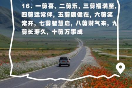 婴儿剃胎头择吉日民俗习惯分享