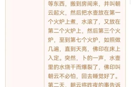 观音灵签再无忧