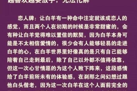 12星座想要复合的信号 白羊座会联系金牛座更体贴