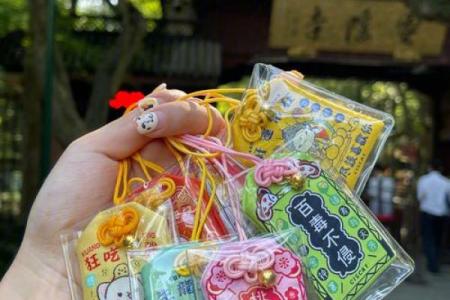 月老灵签84求姻缘