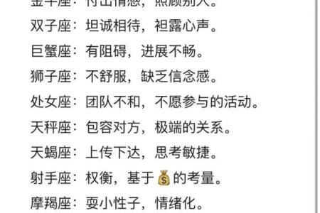 如何选择最适合你的星座算命方式？