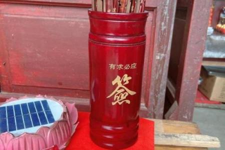 观音灵签87签找工作