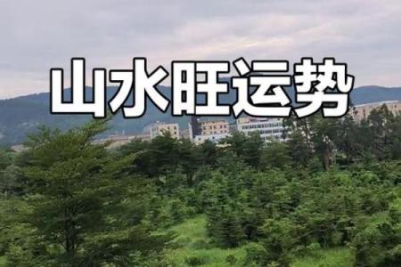 必出贵人的四大住宅风水都有哪些要求