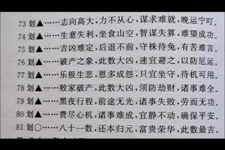 测试名字吉凶网页