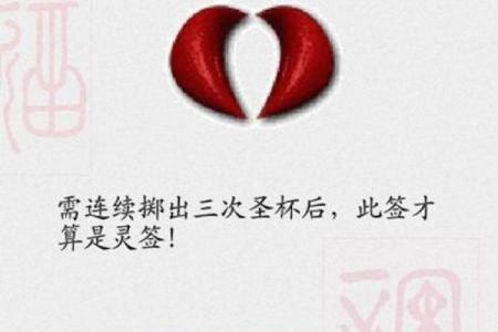 佛祖灵签在线抽签45签
