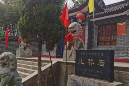 观音灵签王祥卧冰