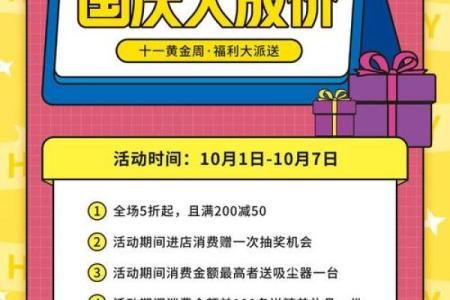 11是什么节日 11是哪个节日
