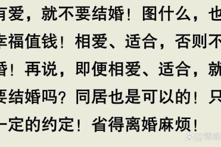 有哪六大风水；影响您一生婚恋