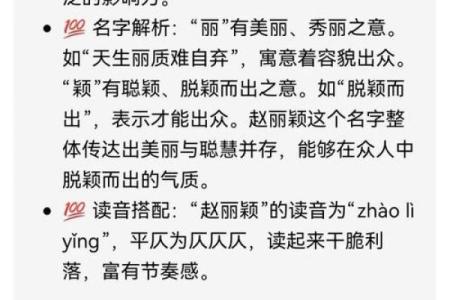 免费算婚姻姓名配对 婚姻测算姓名？