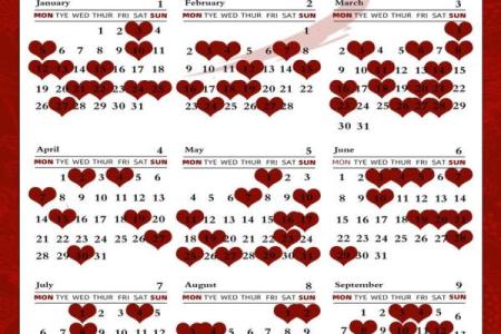 2025年6月份定亲黄道吉日 2025年6月结婚最佳日子