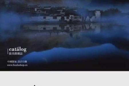 农历7月14日是什么节日七月半的禁忌