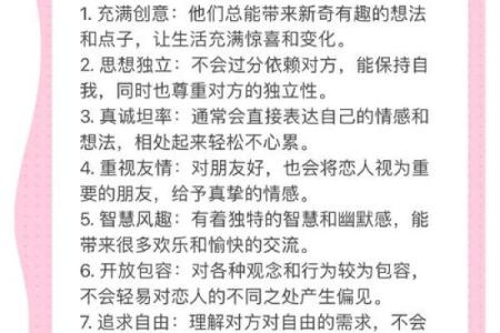 12星座成长路上会遇的故事