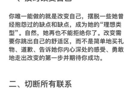 女友删了我qq还能挽回吗 断联情况下也能够挽回的方法分享