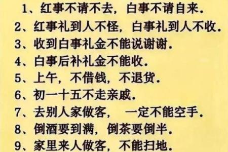 民俗之哪些事千万不能在子时做